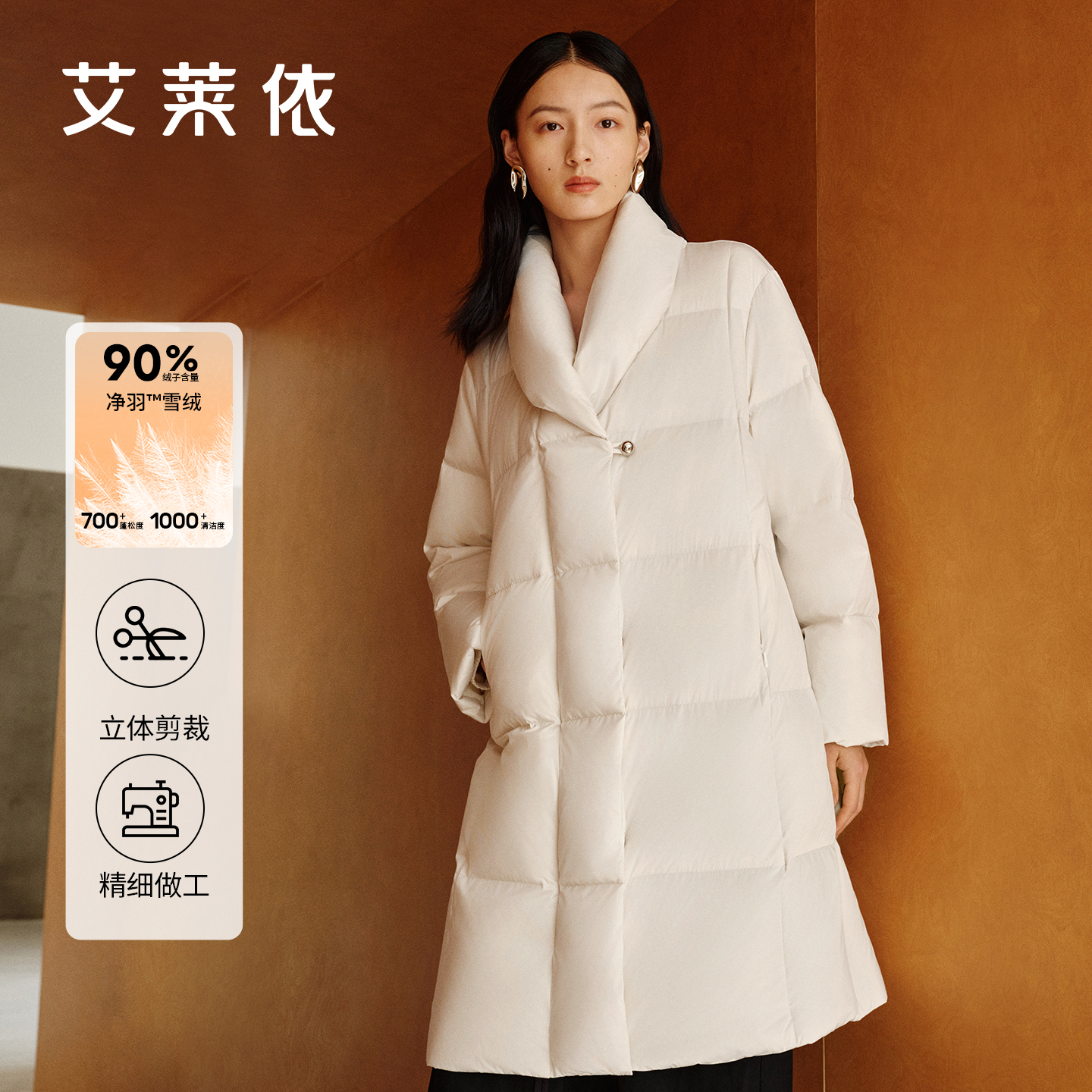 艾莱依休闲长款通勤羽绒服女2025冬新款交叉领高级复古金属扣外套