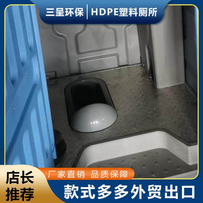 宁夏甘肃陕西新款户外景区速服务区移动塑料厕所可售可租赁
