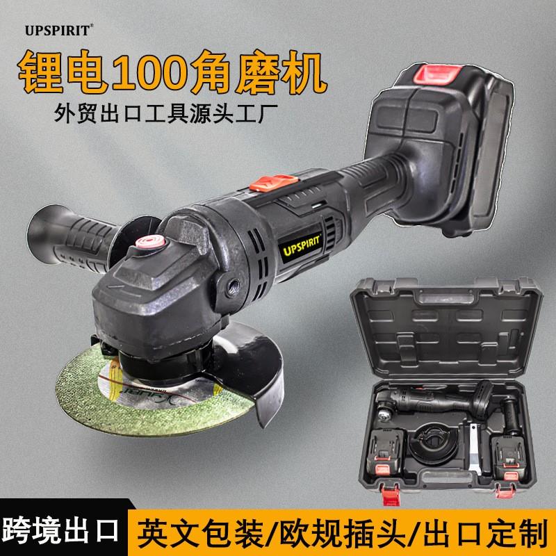 外贸出口100锂电角磨机家用电动磨光机充电手磨机小型切割机