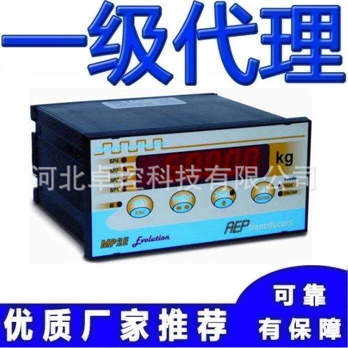 意大利AEP称重显示控制器 称重仪表MP2E 重量显示器