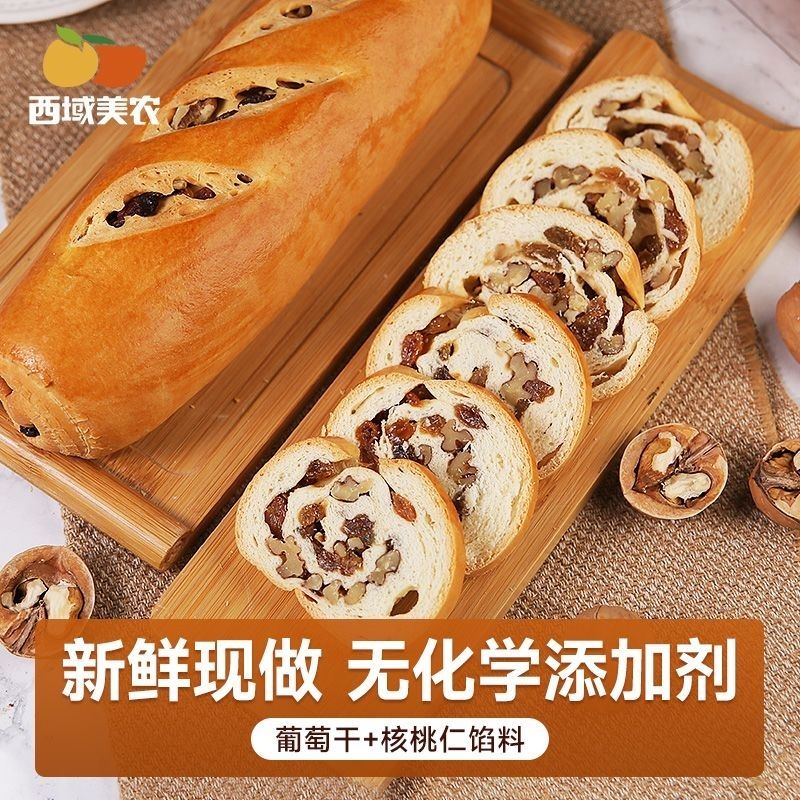 西域美农新疆大列巴果仁面包图片