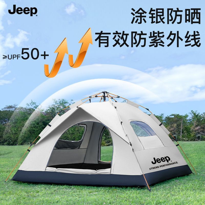 JEEP吉普露营帐篷户外加厚银胶折叠便携野营全套装备防雨遮阳防晒