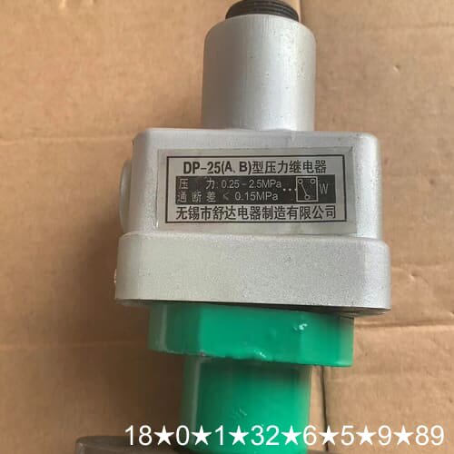 DP-25(A,B)压力继电器