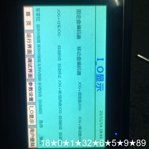 BCWY BC1807C工控触摸屏