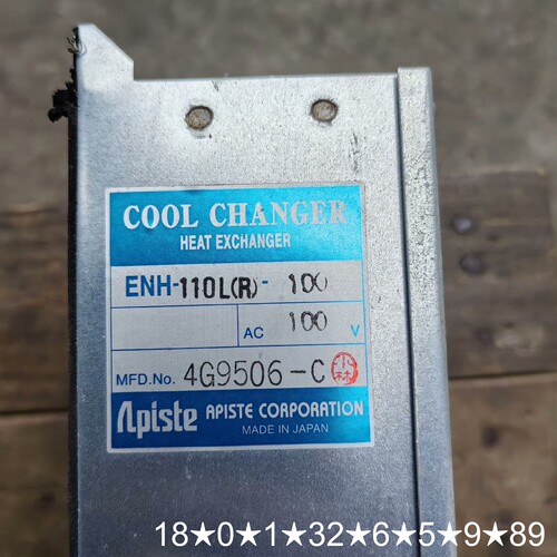 APISTE正ENH-110L（R）-100