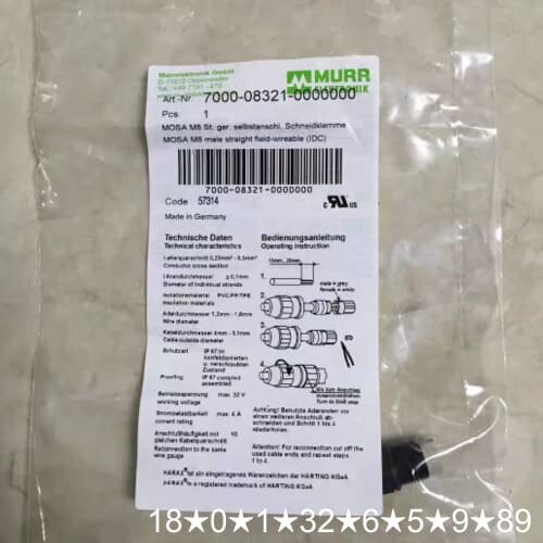 7000-08321-0000000 穆尔MURR