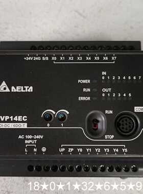 PLC DVP14EC00T3 ，功能