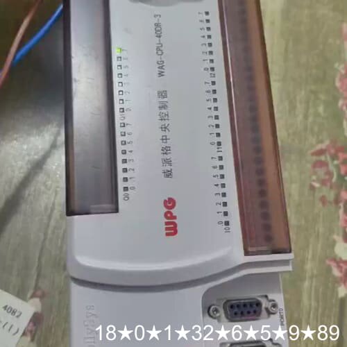 威派格中央控制器PLC WAG-CPU-40DR-3 现