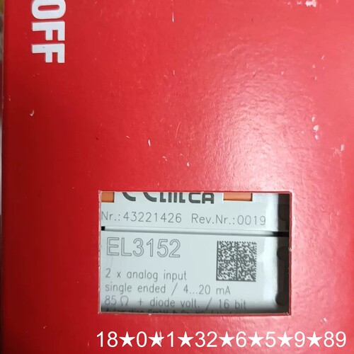 模块EL3152，带码不带码各