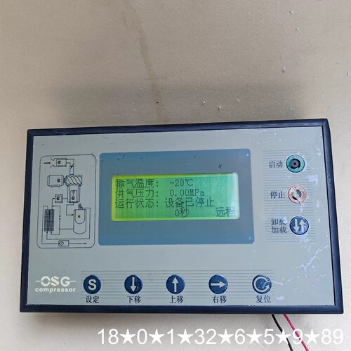 MAM200(B)(T) OSG螺杆空压机控制面板,品，