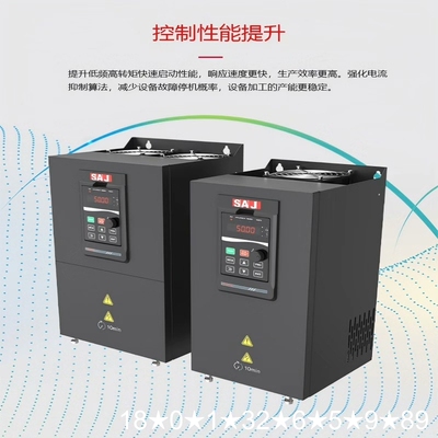三晶变频器VM1000B-4T075GB