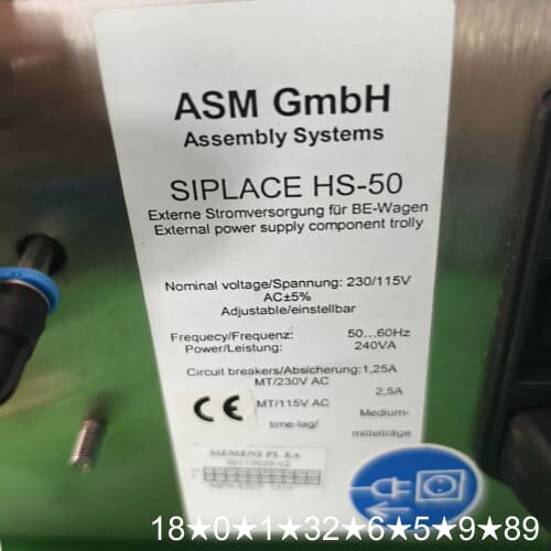 ASM GmbH SIPLACE HS-50 外部电源供应器