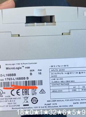 1763-L16BBB 裸机，没有使用过