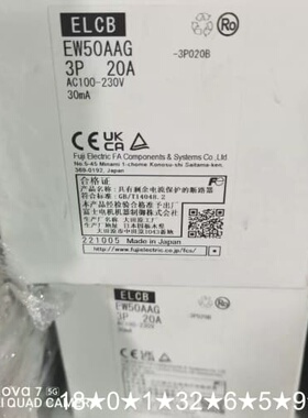 【】电机ELCB漏电断路器 EW50AAG，