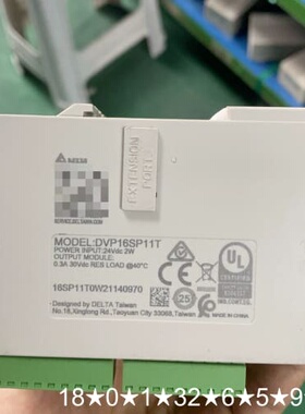 模块 DVP16SP11T ，。1年质