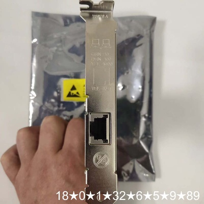 Broadcom BCM95722A2202G千兆网卡，PC