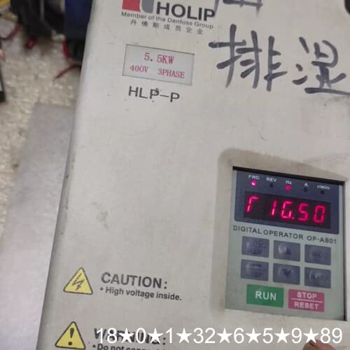 海利普HLPP 05D543B变频器5.5KW，成色如图