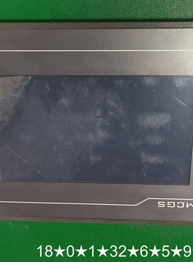 昆仑通态触摸屏TPC7072Gt，成色如图