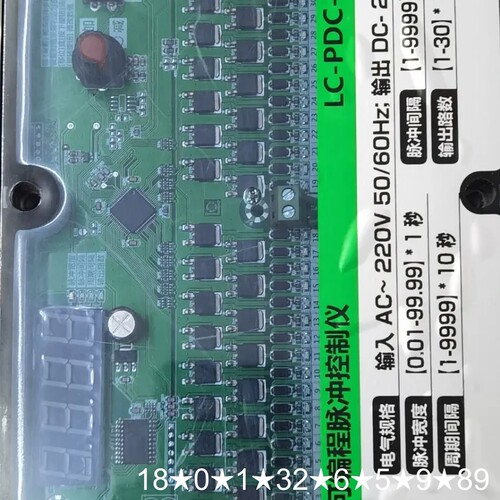 脉冲袋式除尘器控制器LC-PDC-ZC30D脉冲控制仪