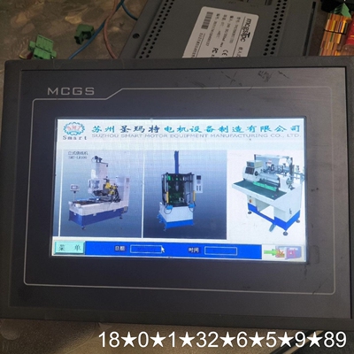 昆仑触摸屏TPC7062KX TPC7062KT(TD)各