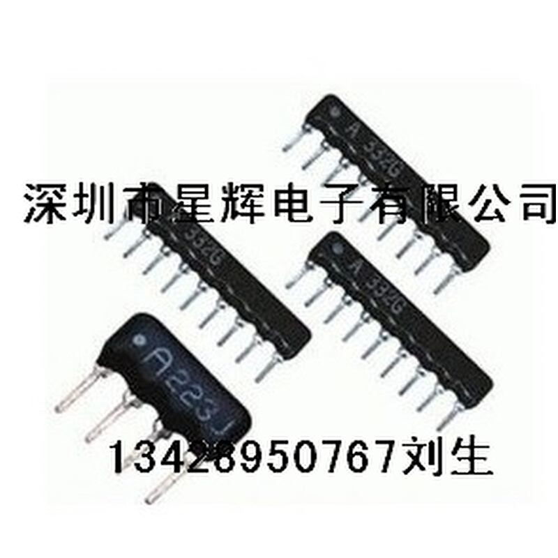 插件排阻 1/8W A224G 2% 9A224G 220K A09-224G 200个/包-封面