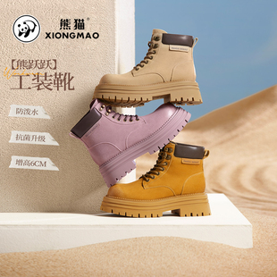 英伦风短靴厚底户外大黄靴 熊猫熊跃跃马丁靴女鞋 好物体验专属