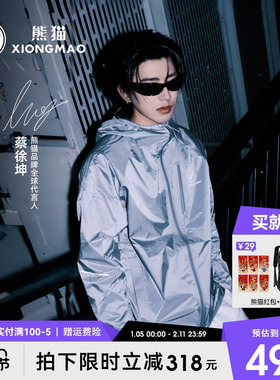 本色LT蔡徐坤同款熊猫硬壳冲锋衣女2026新款春防水风户外登山外套