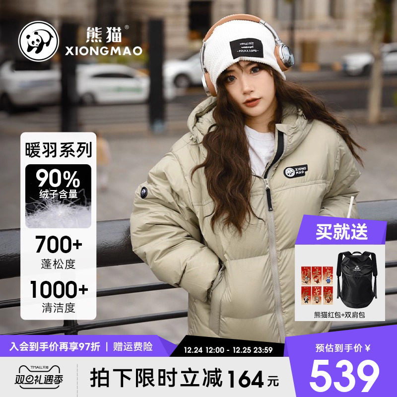 泡泡熊猫联名骆驼羽绒服女冬季2025保暖潮牌加厚情侣面包服短外套