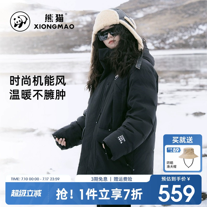 熊猫羽绒服女冬季2024新款工装中长款连帽加绒加厚派克保暖外套