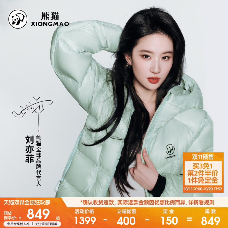 商品图片