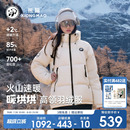 熊猫羽绒服女冬季 暖烘烘明星同款 2024年三防蓄热白鸭绒面包服外套
