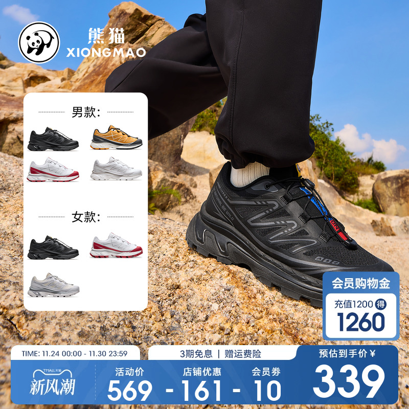 熊猫户外徒步鞋抓地耐磨防滑透气新款女鞋缓震越野爬山运动鞋男鞋