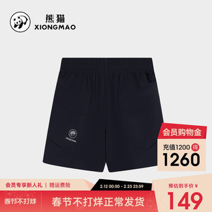 熊猫速干短裤女款2026新款春夏凉感防晒户外运动阔腿裤子