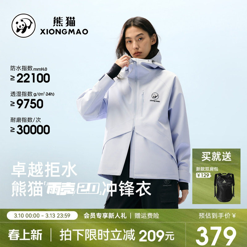 ������-A36BA31135 XS ��è�������·���ˮ������ 379Ԫ