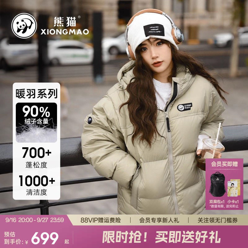 泡泡熊猫联名骆驼羽绒服女冬季保暖潮牌加厚情侣面包服短外套