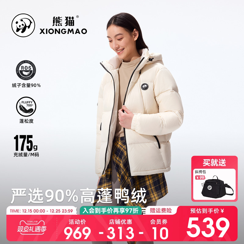 熊猫户外90鸭绒羽绒服登山露营