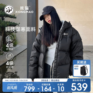 熊貓羽絨服女2025冬季 泡泡 明星同款 面包服 新輕型保暖外套短款