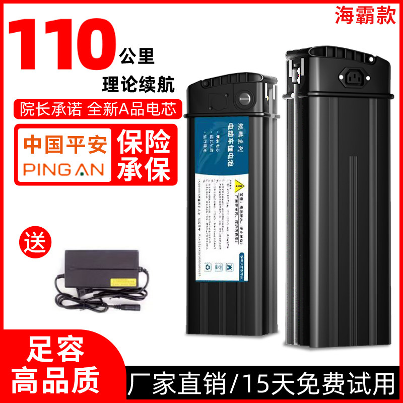 代驾助力车48V锂电池3C认证大容量永久凤凰五羊新日新大洲通用,电动车/配件/交通工具,电动自行车锂电池,淘宝优惠券,粉丝福利购,淘宝优惠卷