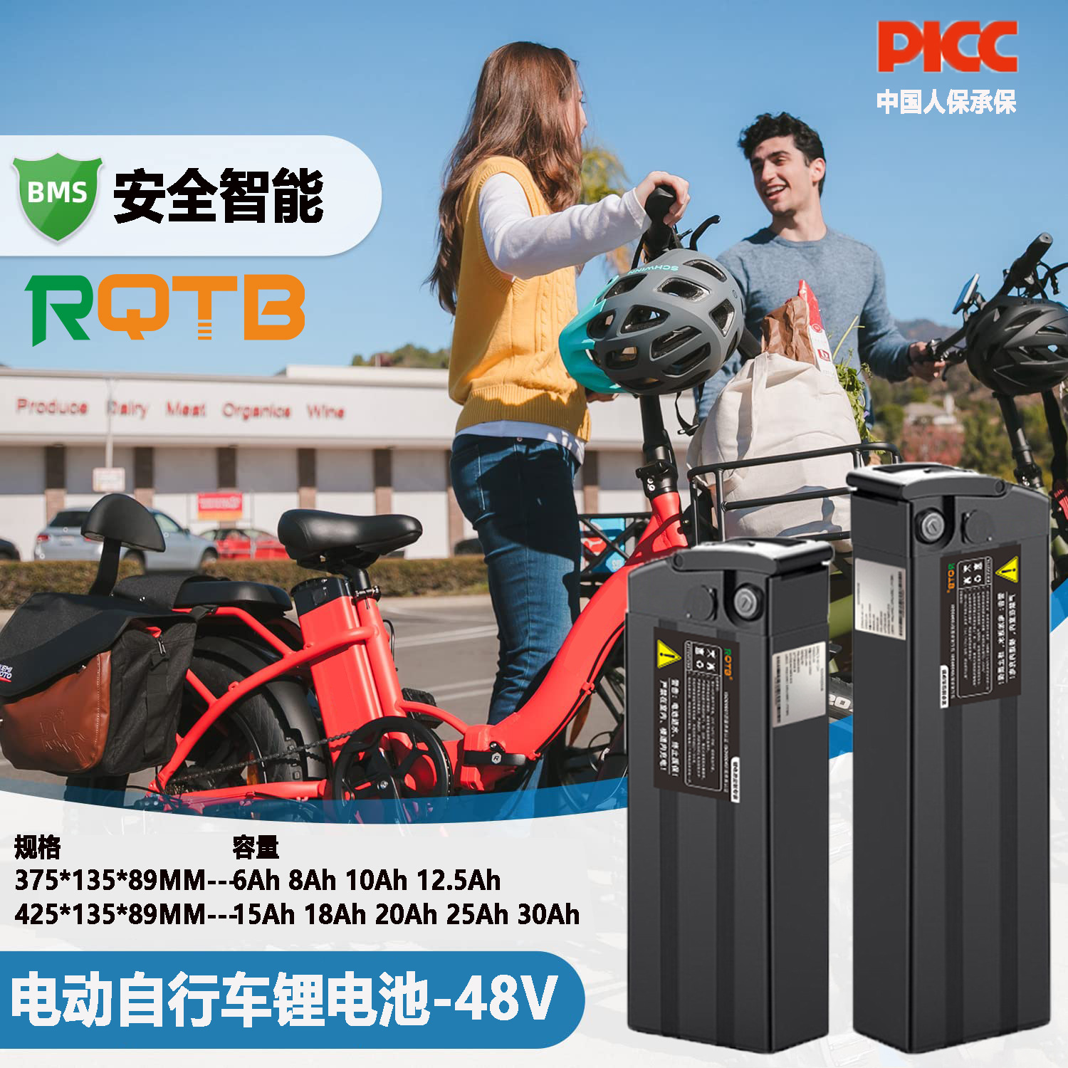 现货批发48V电动折叠自行车锂电池3C认证海霸银鱼代驾车通用电瓶
