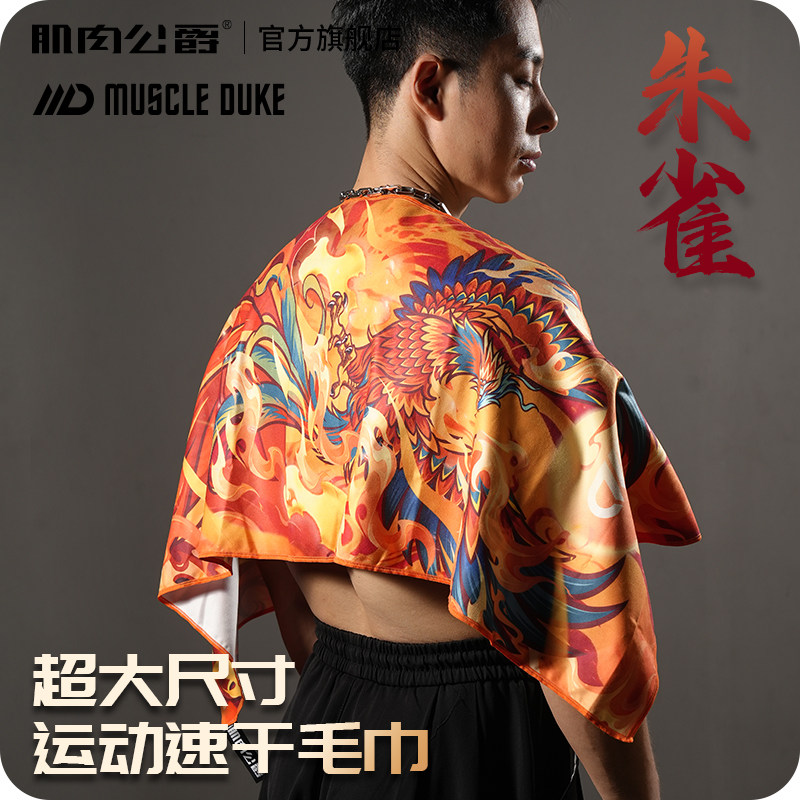 肌肉公爵神兽毛巾大尺寸吸汗速干
