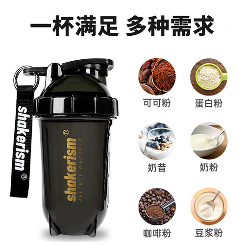 摇摇杯健身蛋白质粉摇杯tritan材质水杯运动冲泡耐高温食品级杯子