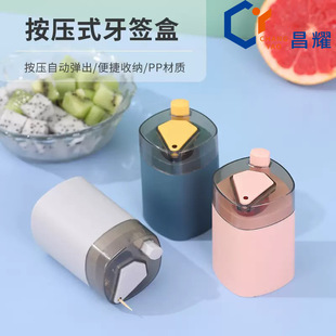 牙签筒自动弹出高档餐厅饭店酒店牙签 牙签盒家用创意北欧按压式