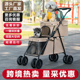双层宠物推车外出轻便可折叠狗狗猫咪跨境批发小型宠物户外