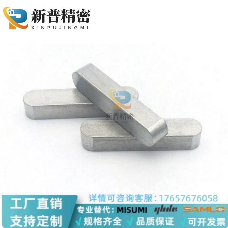 KEDS4/KESS5/C-KEGS8方销轴销钉KEG6/KED10/15/20/25/30KES3平键