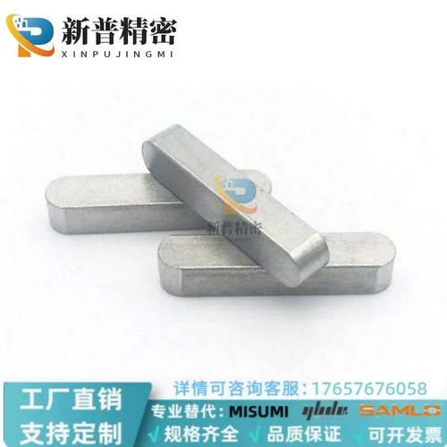 KEDS4/KESS5/C-KEGS8方销轴销钉KEG6/KED10/15/20/25/30KES3平键