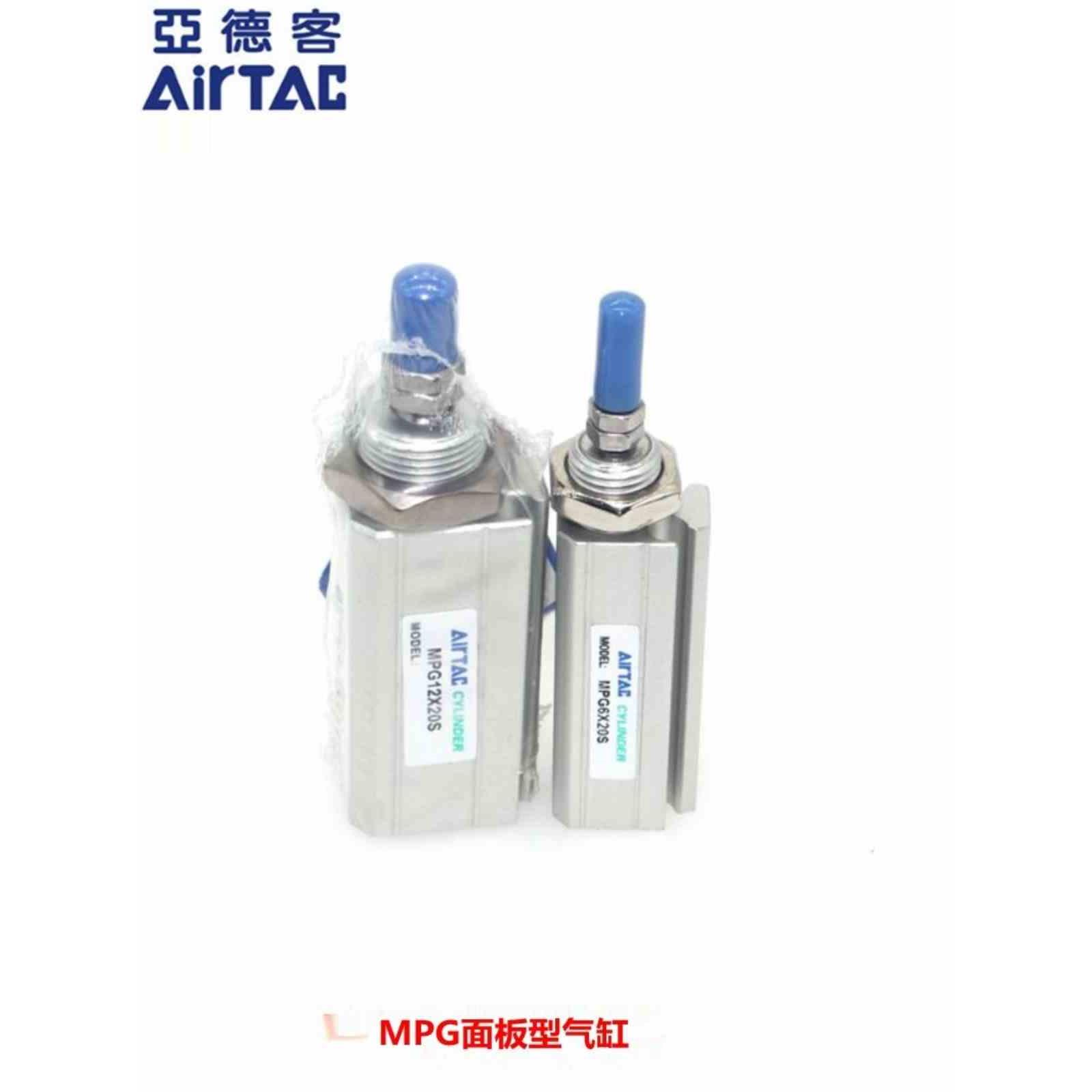 原装亚德客面板型气缸MPG10X5X10X15X20X25X30X35X40SN针形小气缸