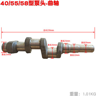 58型泵头曲轴435高压清洗机洗车器刷车压力活塞泵280 380