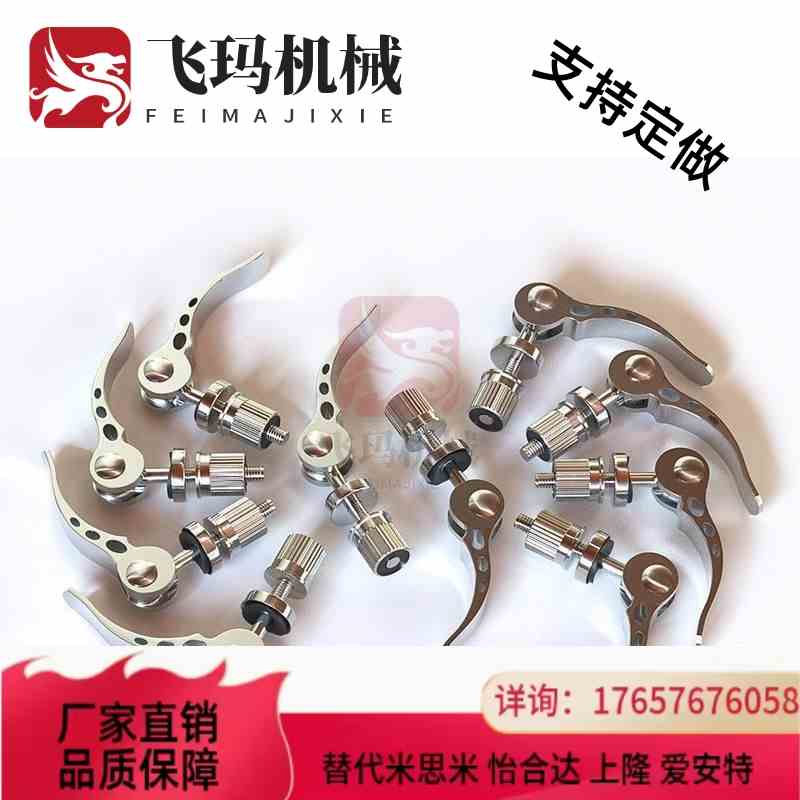 米思米 型折叠快速拆卸螺丝杆 把手压紧锁紧手柄凸轮快拆CLCK M6