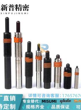 PJL16/20/24/30-10/15/20/30/40/50/60/70/PJL30弹簧柱塞弹顶销