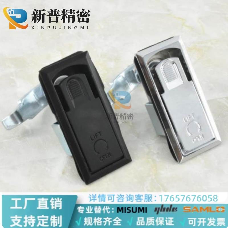 压缩锁紧可调型平面锁把手按压转动式XAT85-A B/XAT86-A B